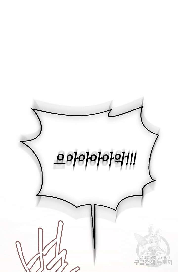 두 개의 제국, 제국의 노예 31화 13