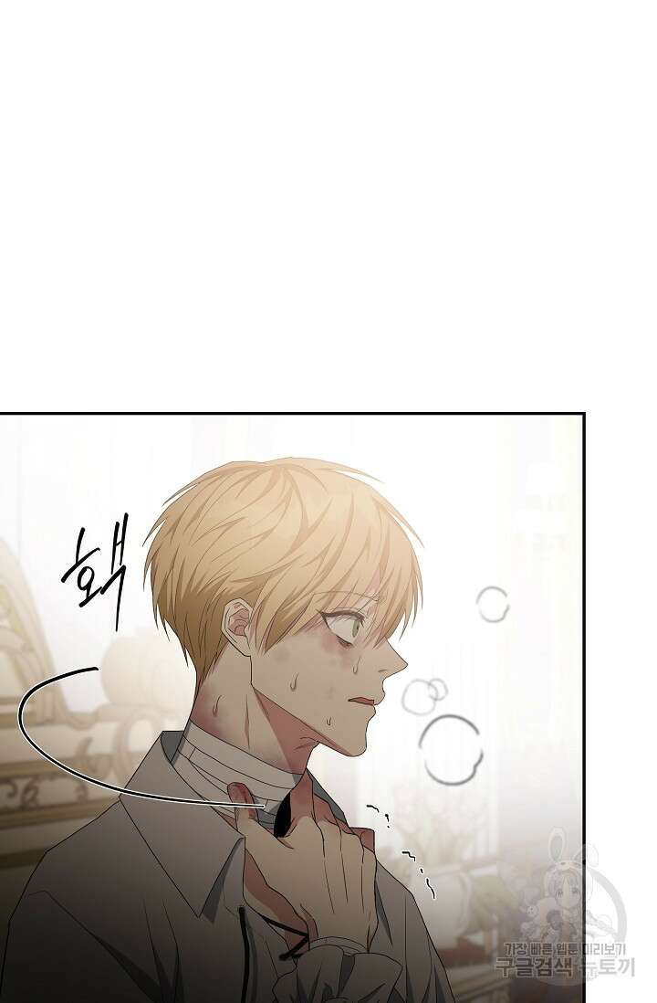 두 개의 제국, 제국의 노예 31화 17