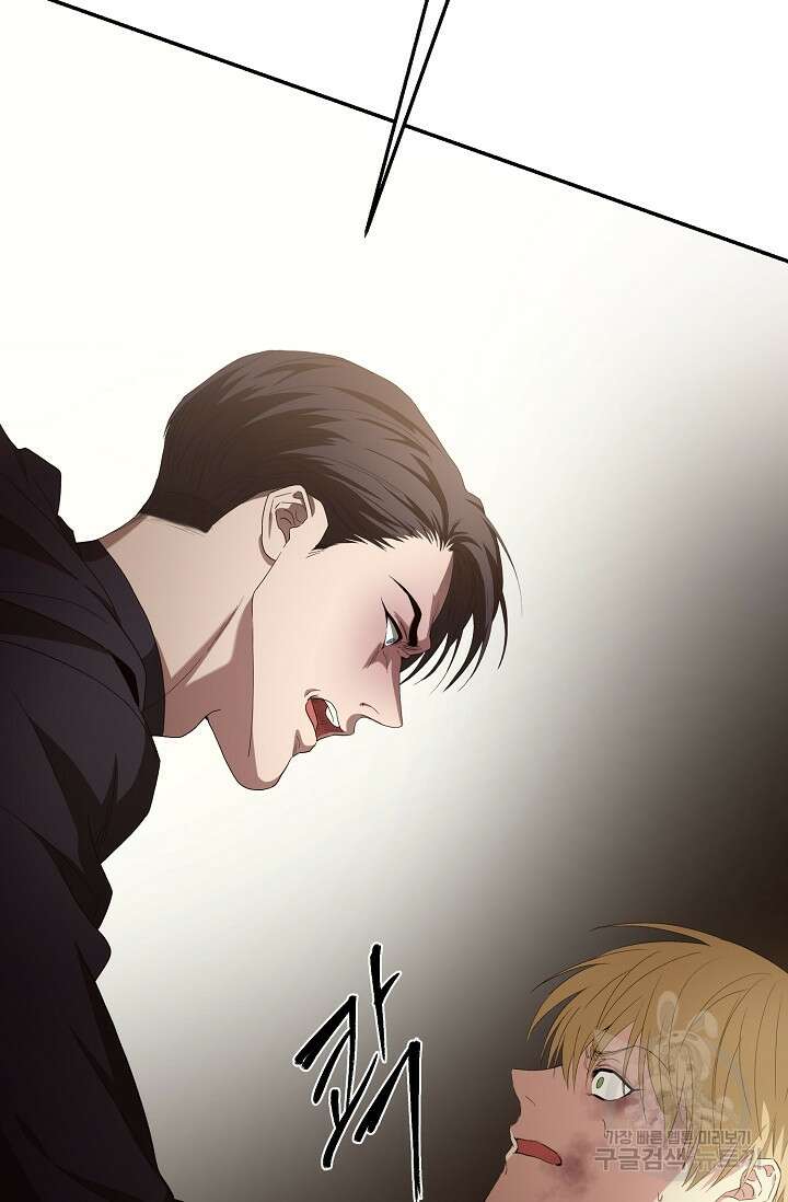 두 개의 제국, 제국의 노예 31화 28