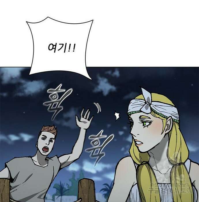 무사만리행 150화 10