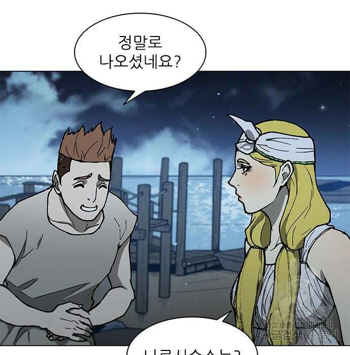 무사만리행 150화 13