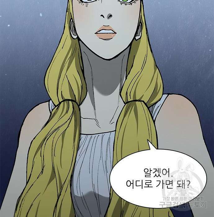 무사만리행 150화 19