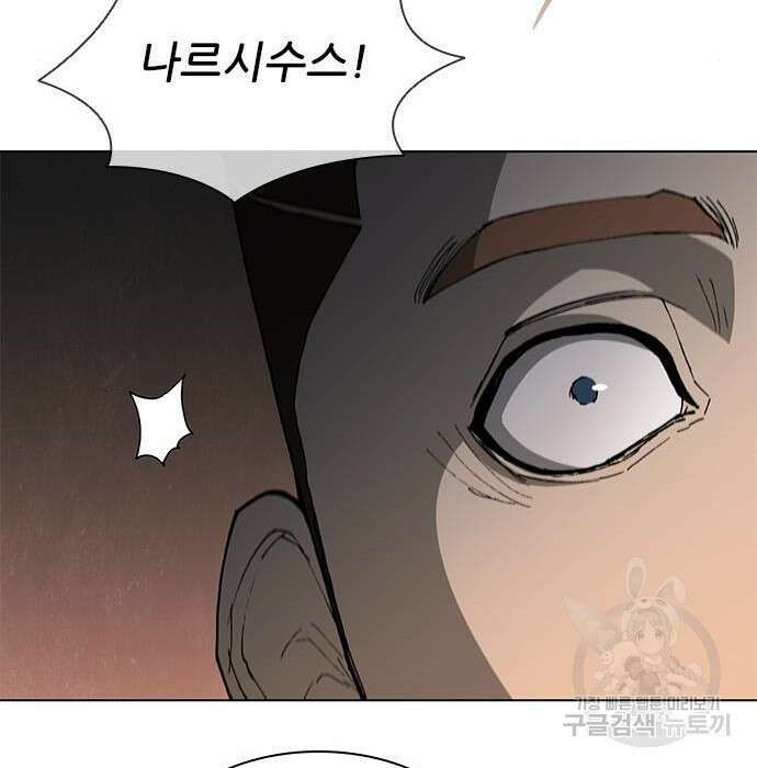 무사만리행 150화 38