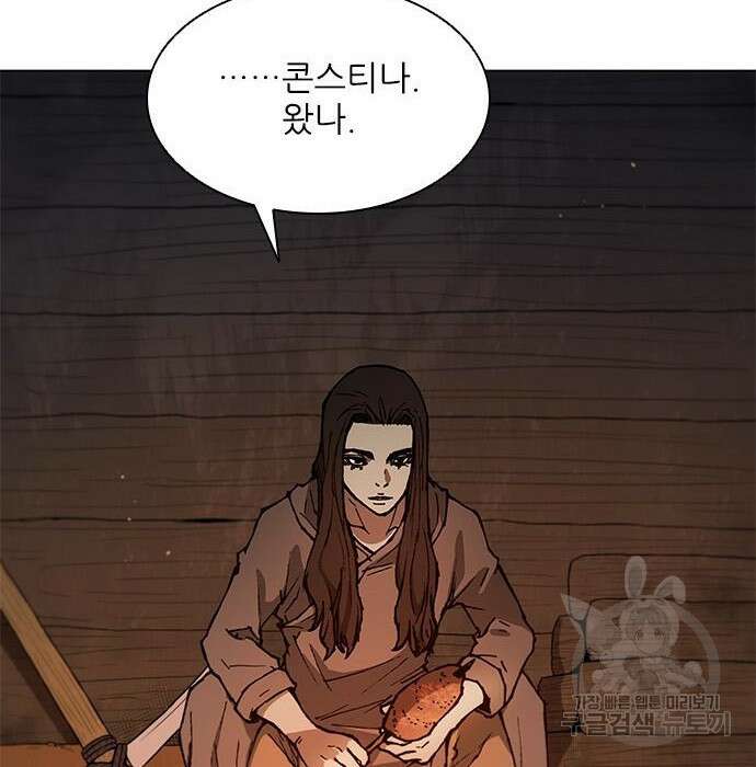무사만리행 150화 39