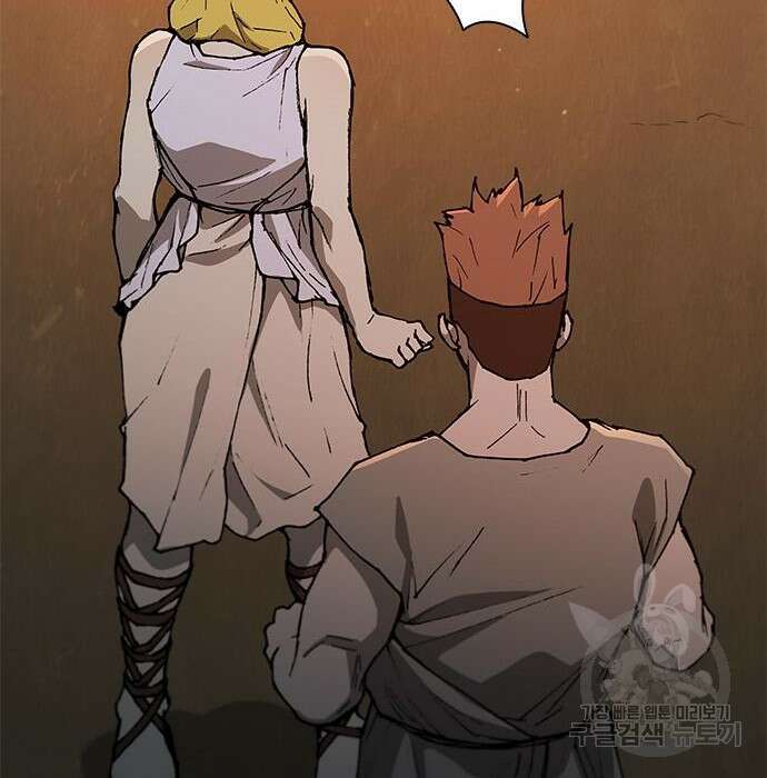 무사만리행 150화 41
