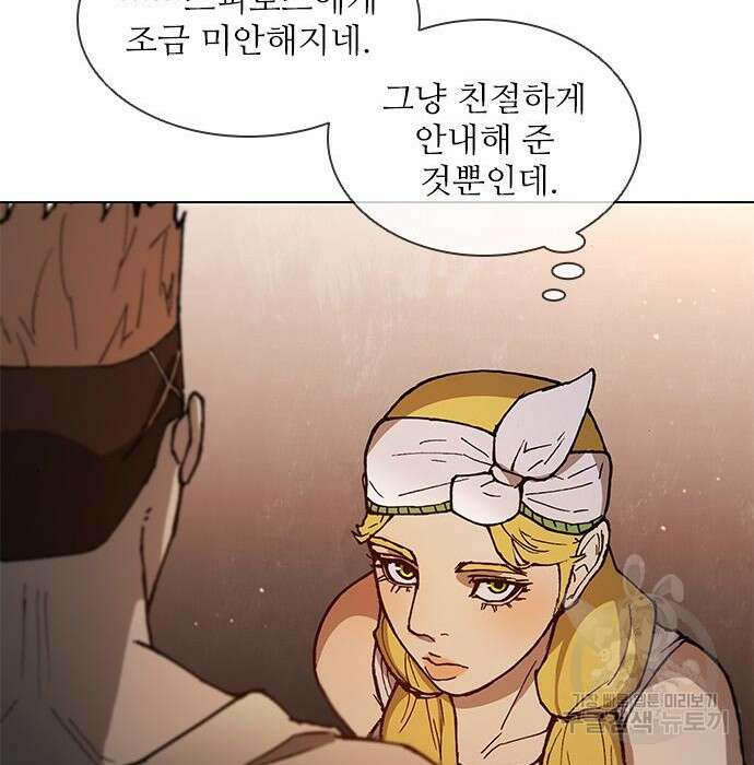 무사만리행 150화 49