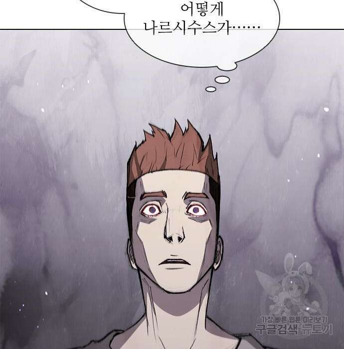 무사만리행 150화 51