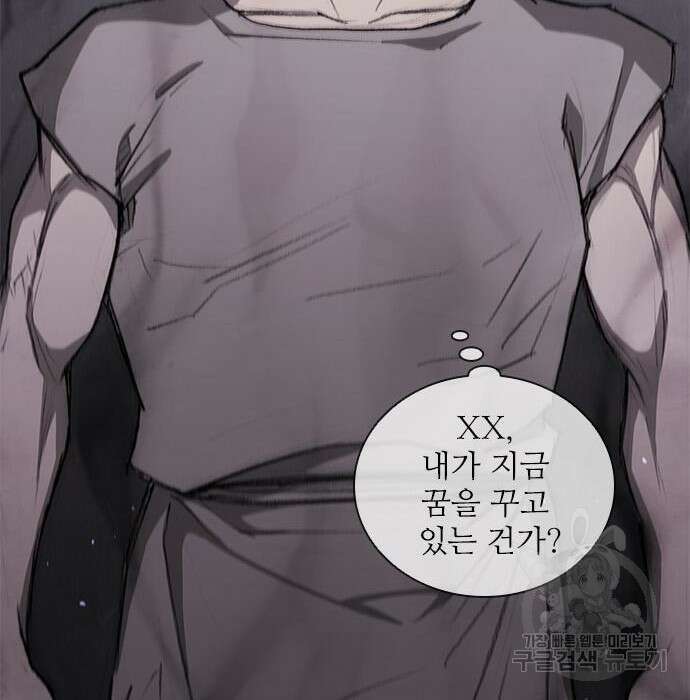 무사만리행 150화 52
