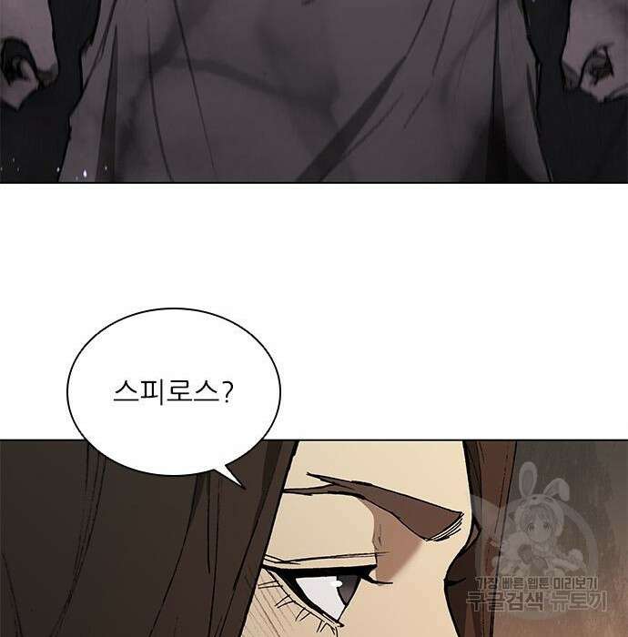 무사만리행 150화 53