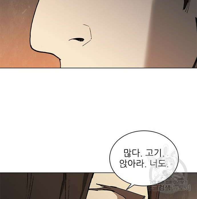 무사만리행 150화 55