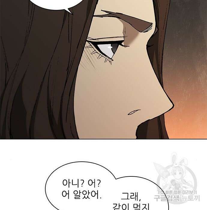 무사만리행 150화 58