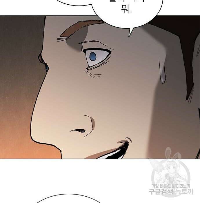 무사만리행 150화 59
