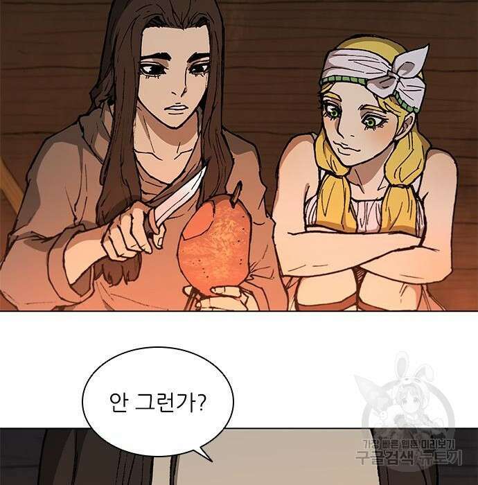 무사만리행 150화 64