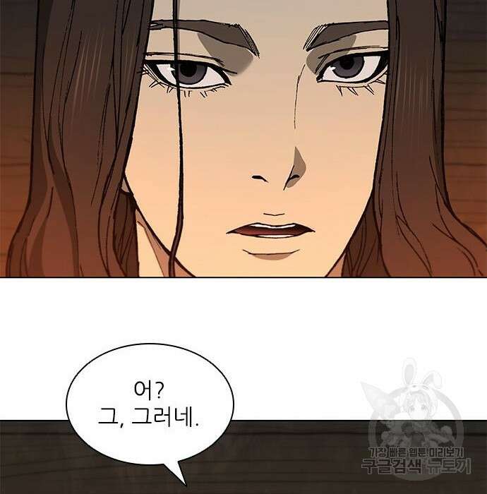 무사만리행 150화 65