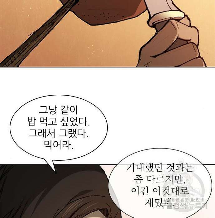 무사만리행 150화 69