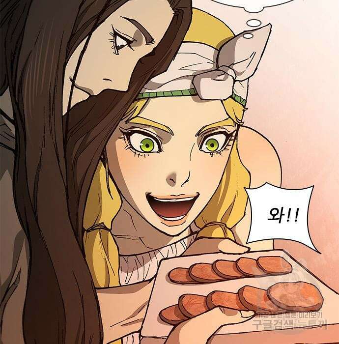 무사만리행 150화 70