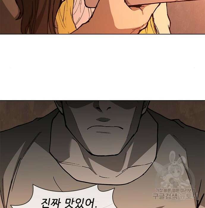 무사만리행 150화 71