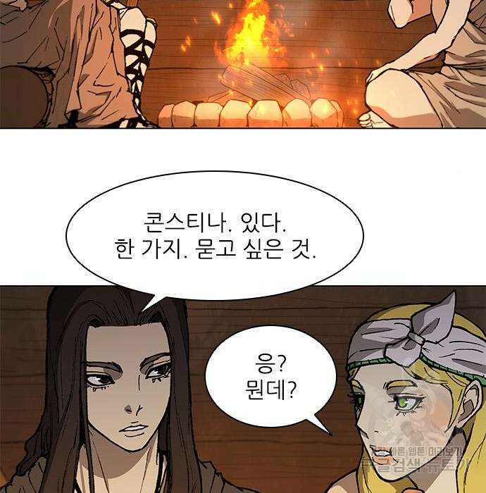 무사만리행 150화 76