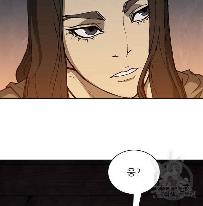 무사만리행 150화 80