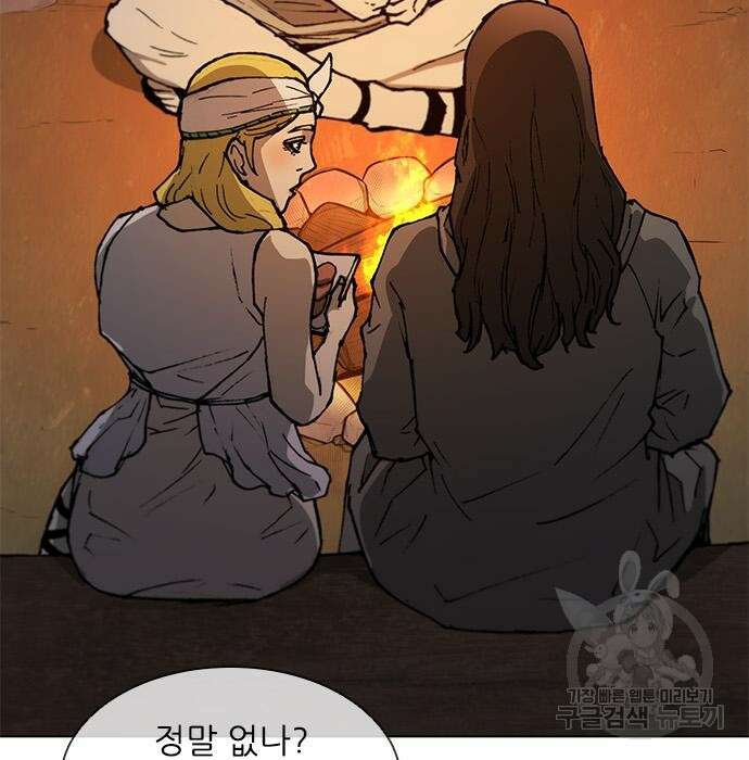 무사만리행 150화 82