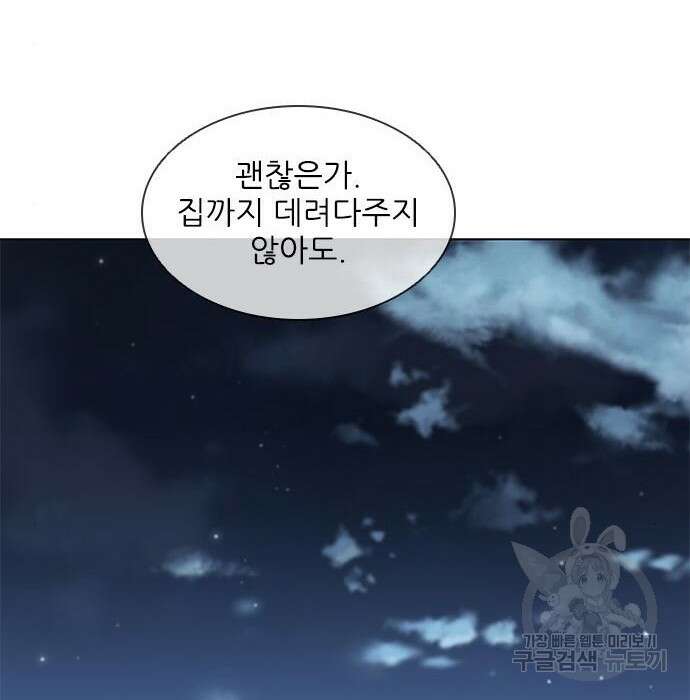 무사만리행 150화 86