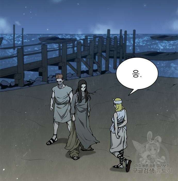 무사만리행 150화 87