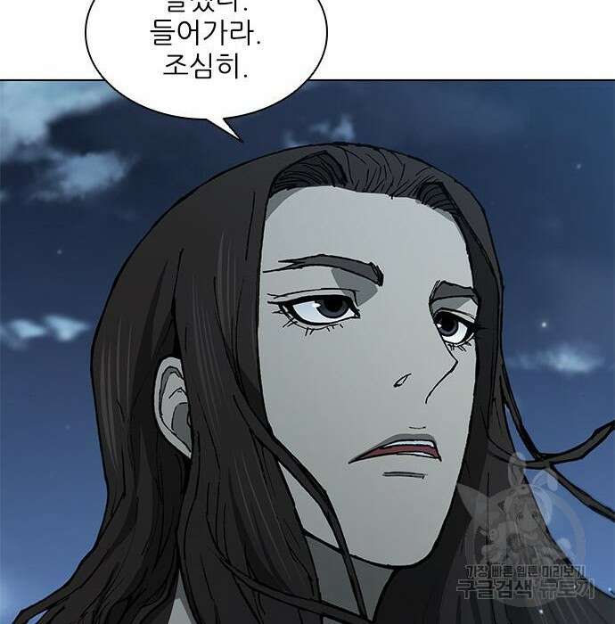무사만리행 150화 90