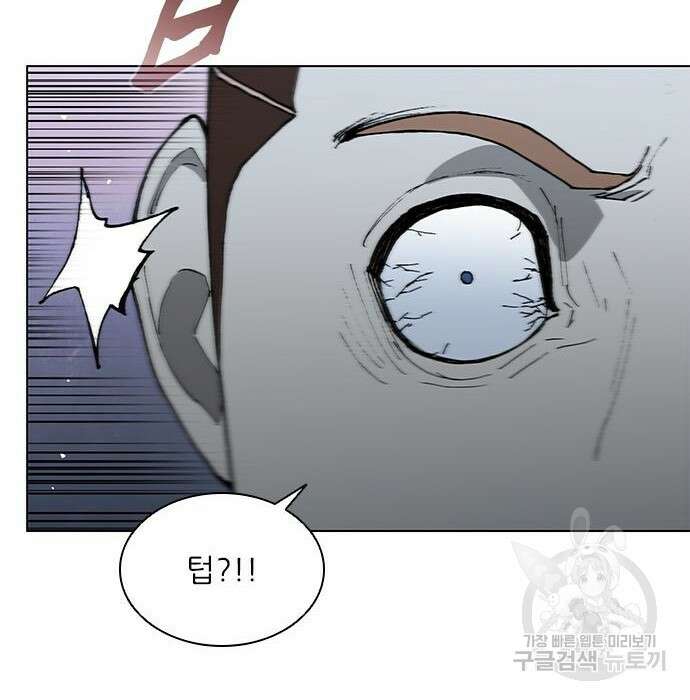 무사만리행 150화 111