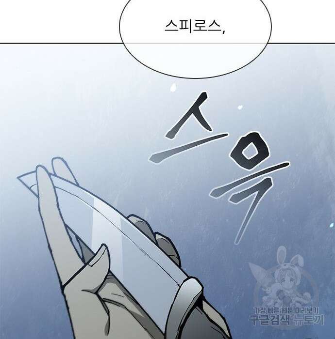 무사만리행 150화 115