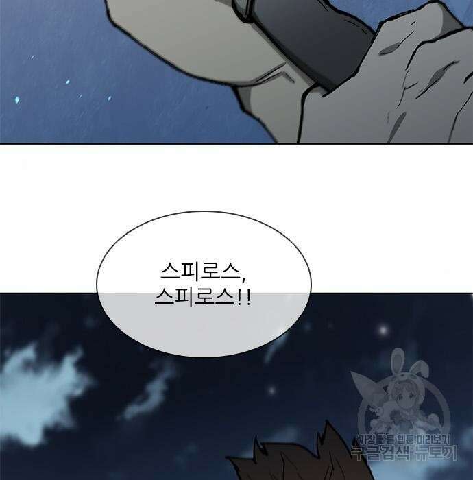 무사만리행 150화 116