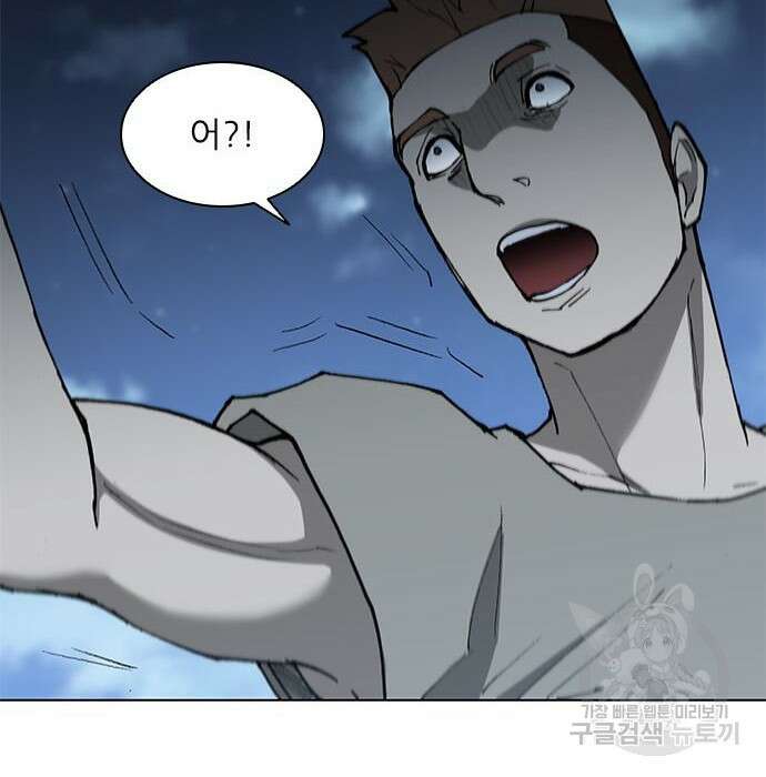 무사만리행 150화 117