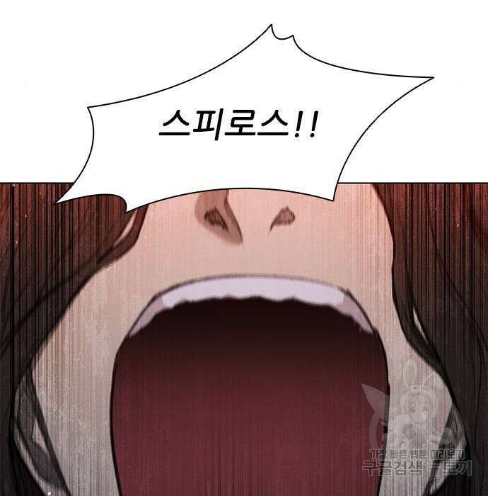 무사만리행 150화 118