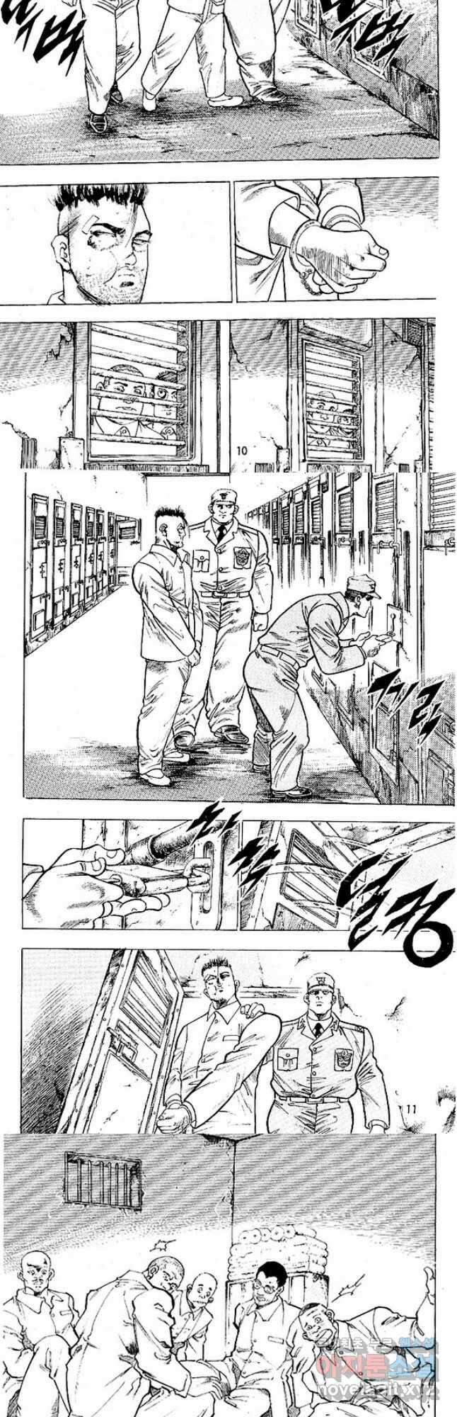 짱돌 16화 3