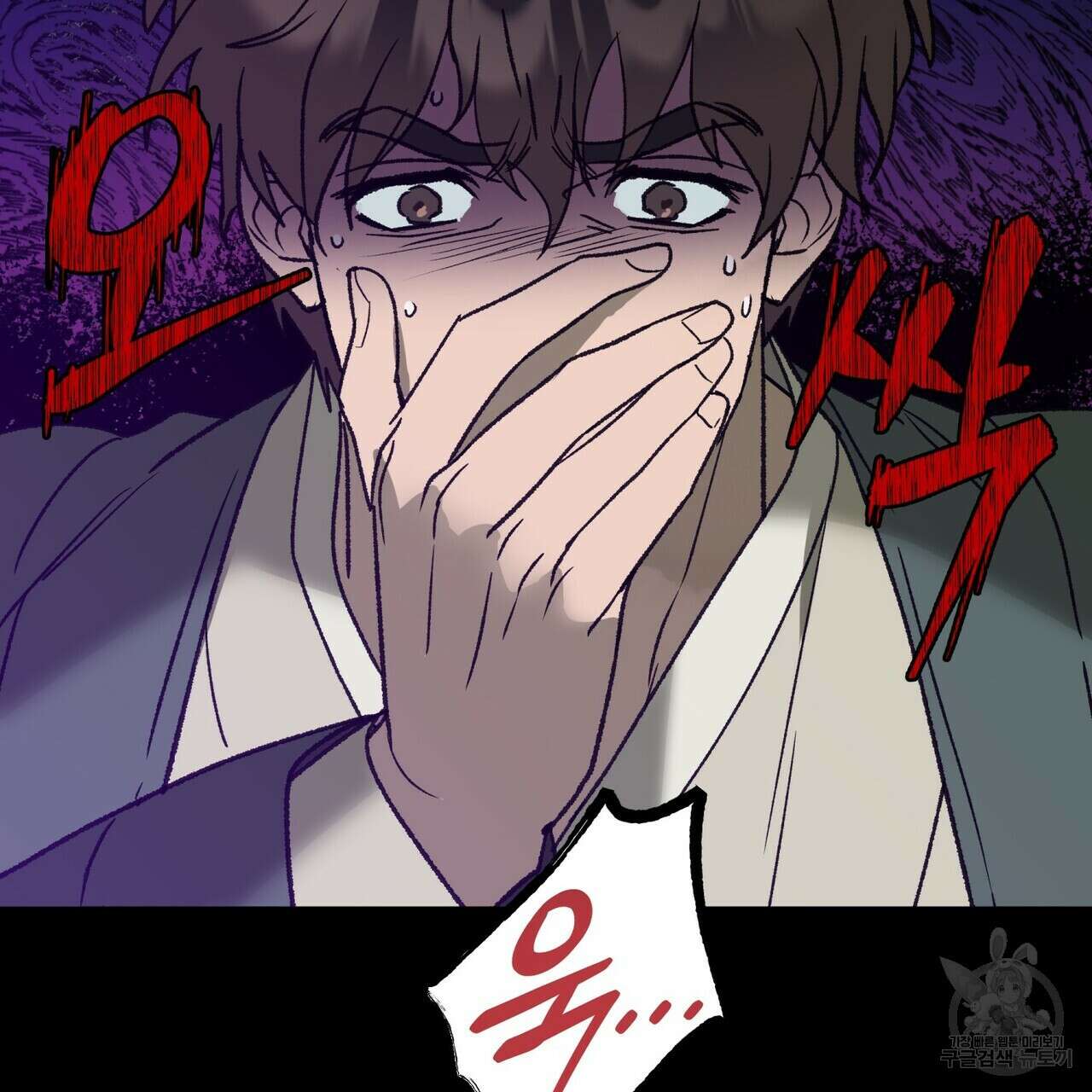 걸손전 7화 13
