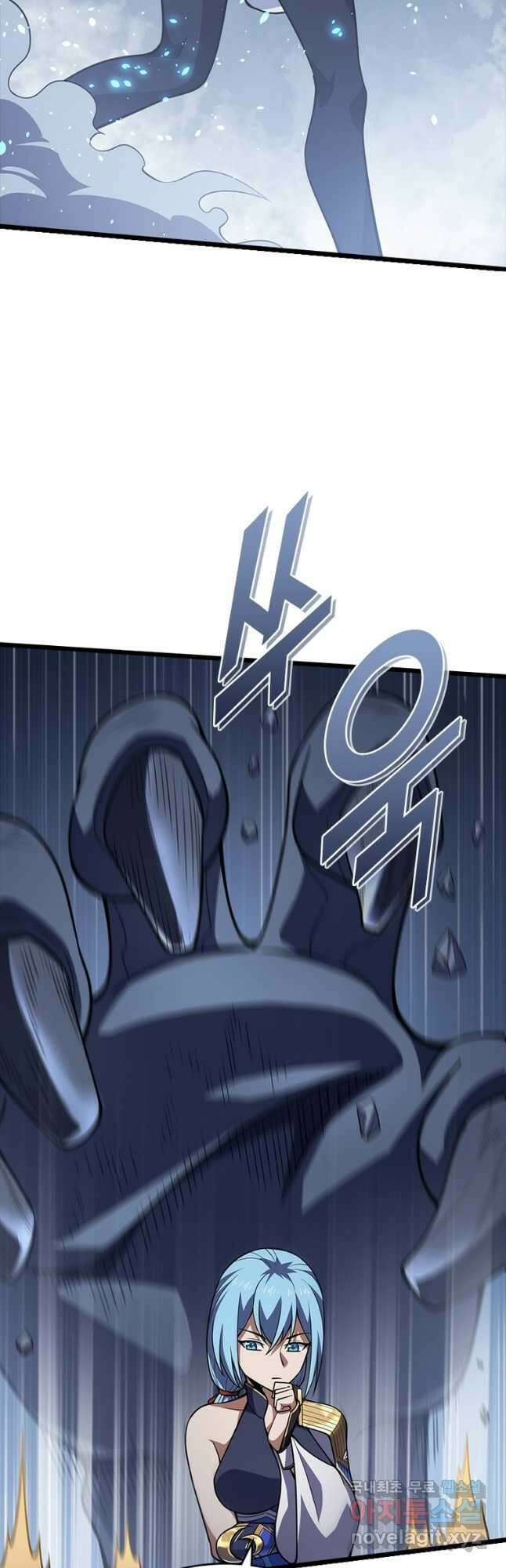 시스템 마스터, 레벨 1부터 시작하다 66화 27