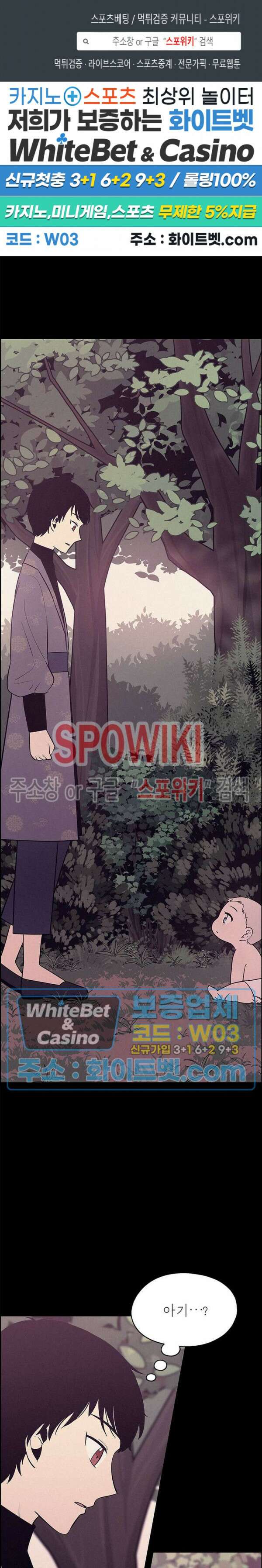 바디렌탈 20화 1