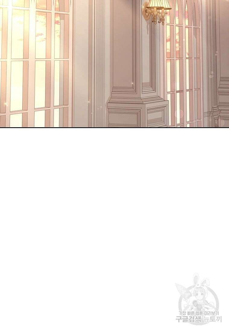 남주님, 취향 존중해드릴게요 23화 2