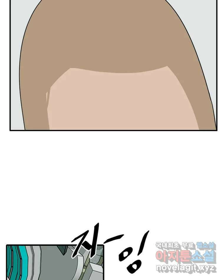 고스트 터미널 42화 4