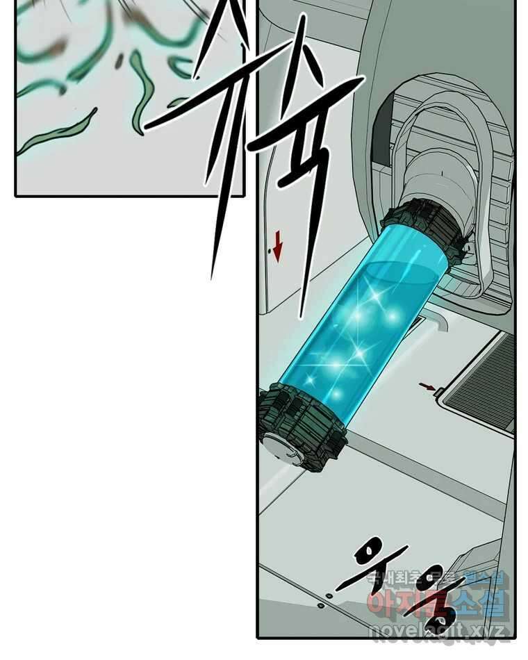 고스트 터미널 42화 6