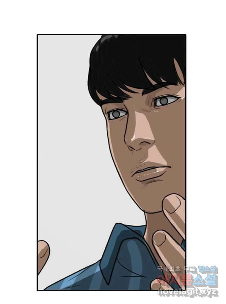 고스트 터미널 42화 12