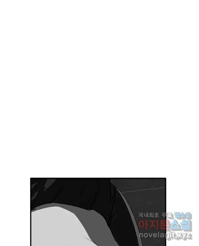 고스트 터미널 42화 37