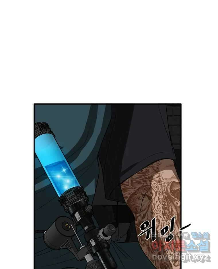 고스트 터미널 42화 40