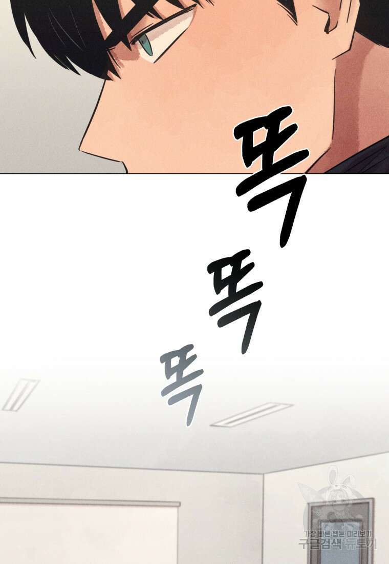 살인마의 인터뷰 41화 15