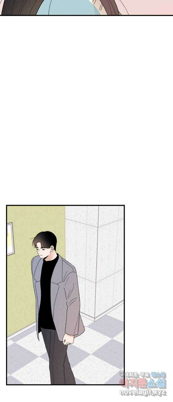 짝사랑 마들렌 65화 46