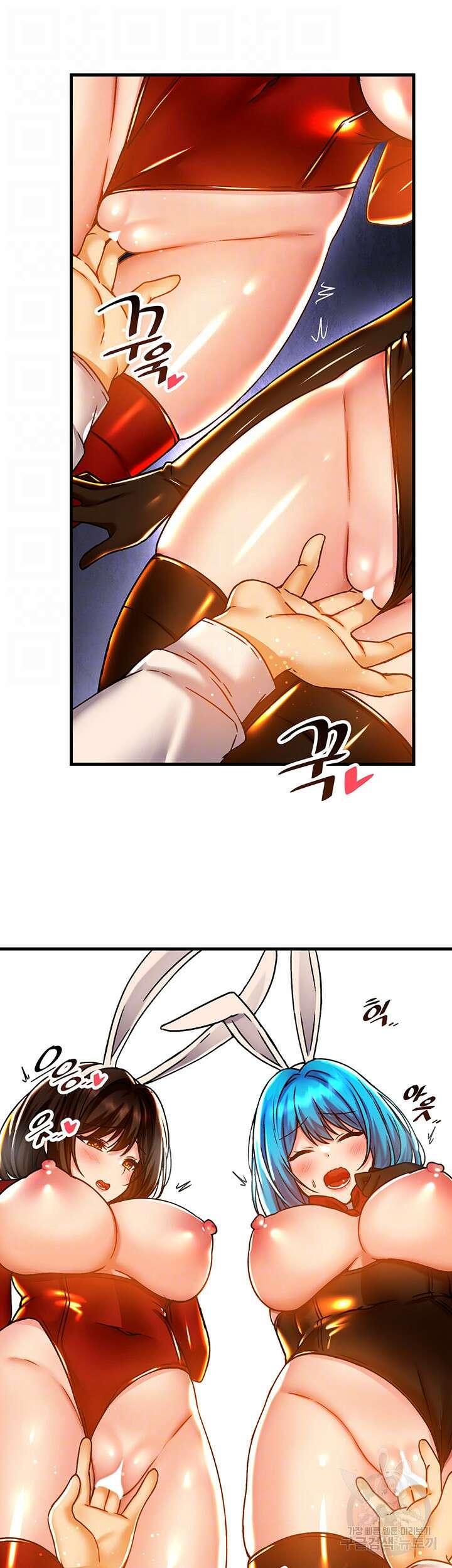 아카데미 야겜에 빙의했다 43화 6
