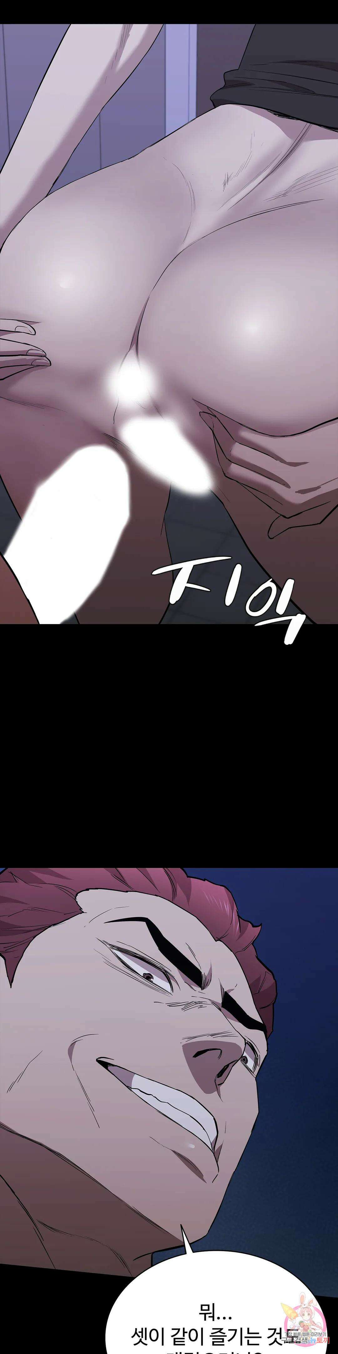 청순가련 70화 8
