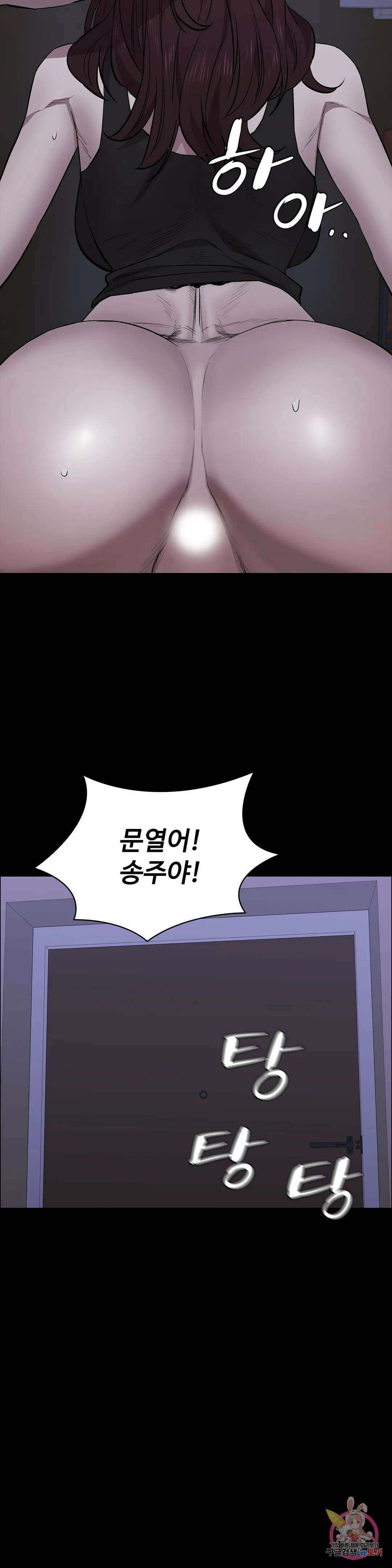 청순가련 70화 10