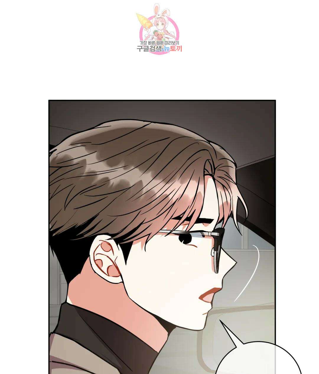 매드 플레이스 48화 30
