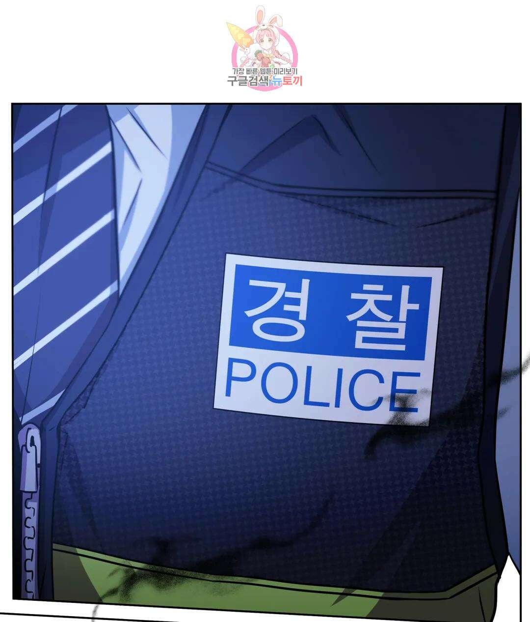 매드 플레이스 48화 82