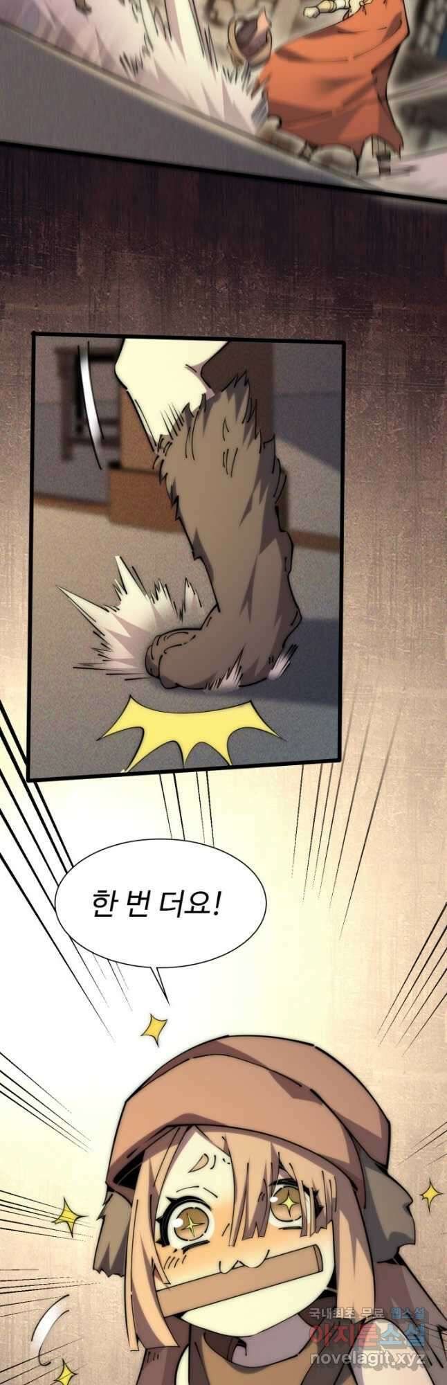 삼장법사 리턴즈 58화 4
